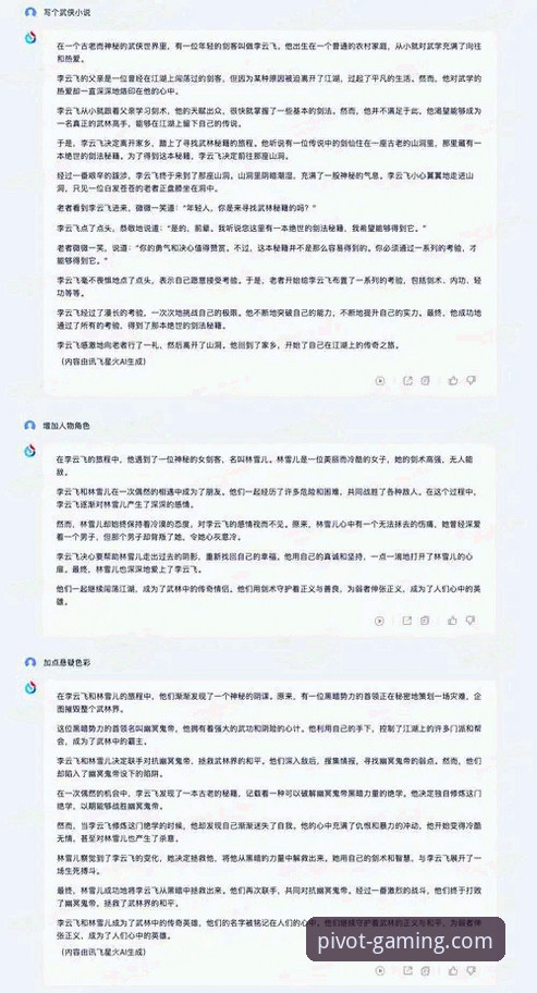 PG平台官网登录入口的3大核心功能与5项技术细节深度评测