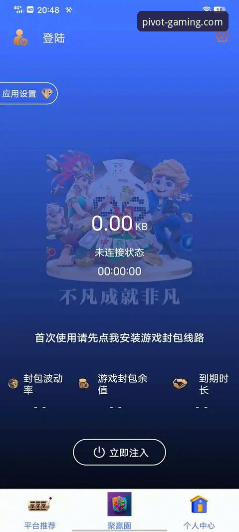 PG平台精彩游戏深度评测：新手的全面体验报告
