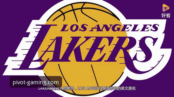 从湖人锁定季后赛看PG平台使用教程——如何通过最新版APP掌握NBA赛事动态
